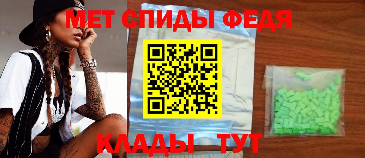 Амфетамин 97%  Amphetamine  Новошахтинск  Вход с VPN 