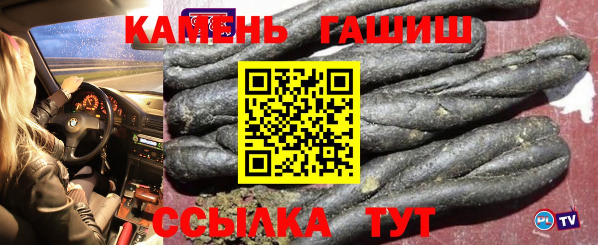 ГАШИШ VHQ Новошахтинск