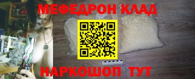 мдма Ставрополь