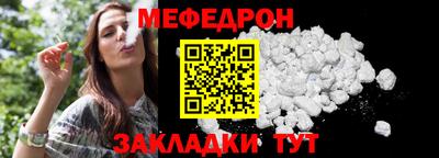 мдма Ставрополь