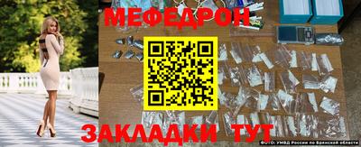 мдма Ставрополь