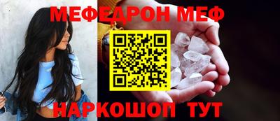 мефедрон Среднеуральск