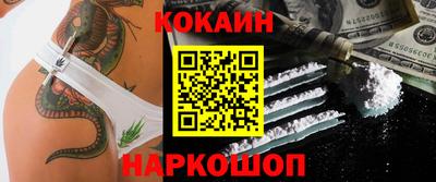 бутик Старая Купавна