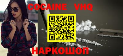 мдма Ставрополь