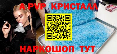 бутик Старая Купавна