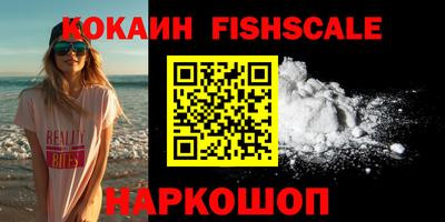бутик Старая Купавна
