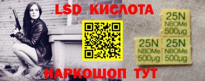 мдма Ставрополь