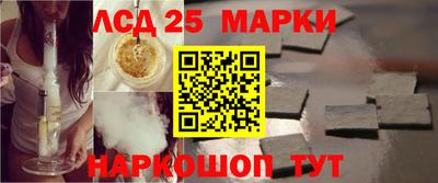 бутик Старая Купавна