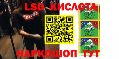 бутик Старая Купавна