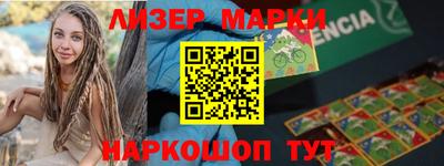 бутик Старая Купавна