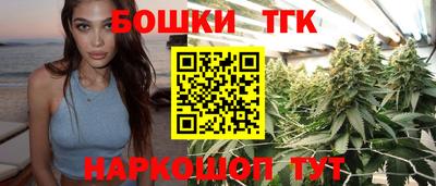 бутик Старая Купавна