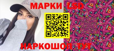 мдма Ставрополь