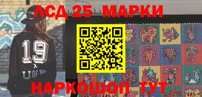 мдма Ставрополь