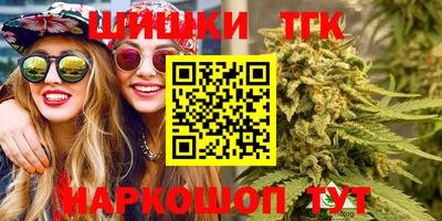бутик Старая Купавна