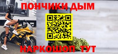 мдма Ставрополь