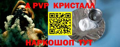 мдма Ставрополь