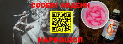 мефедрон Среднеуральск