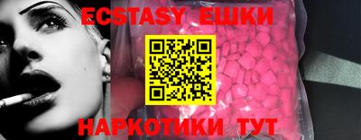 мефедрон Среднеуральск