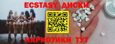 мдма Ставрополь