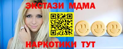 мефедрон Среднеуральск