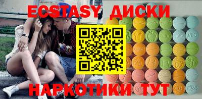 мдма Ставрополь