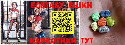 мефедрон Среднеуральск