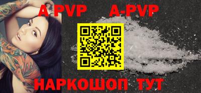 мефедрон Среднеуральск