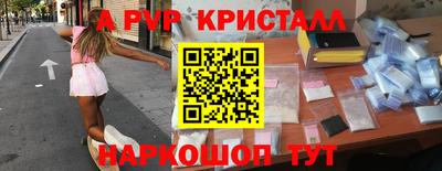 мефедрон Среднеуральск