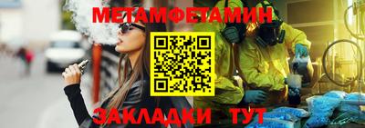 мефедрон Среднеуральск