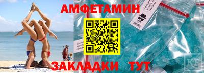 бутик Старая Купавна