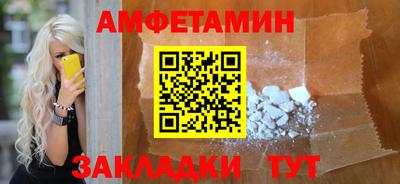 бутик Старая Купавна