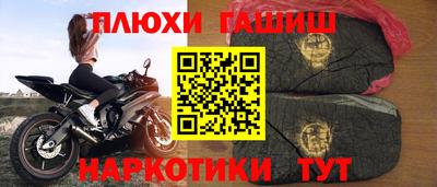 мдма Ставрополь