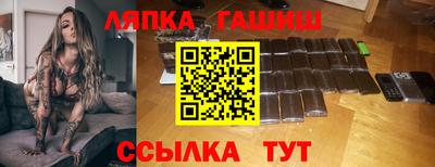 мдма Ставрополь