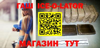 мдма Ставрополь