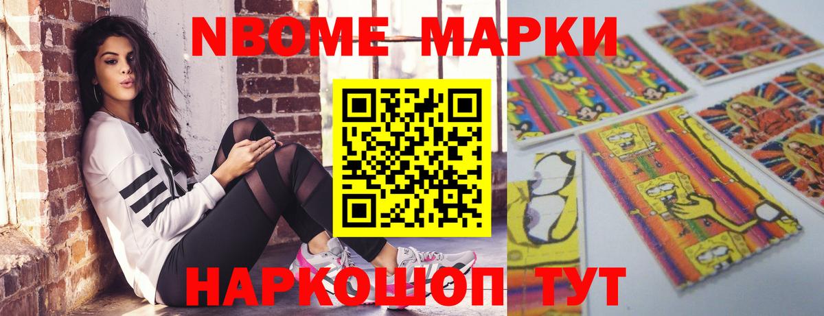 Лсд 25 экстази ecstasy Новошахтинск