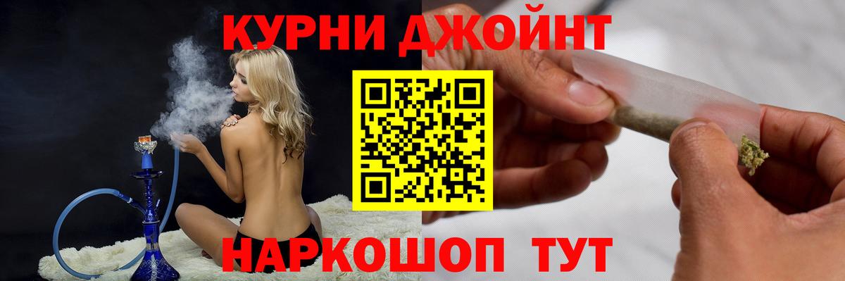 Канабис AK-47  Конопля план  Марихуана MAZAR  Вход с VPN  Новошахтинск  Канабис SATIVA & INDICA 